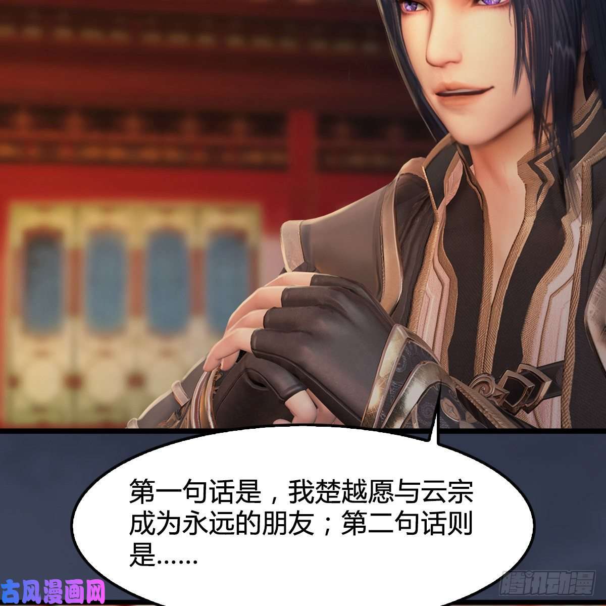 堕玄师第320话：准备攻打禹州城