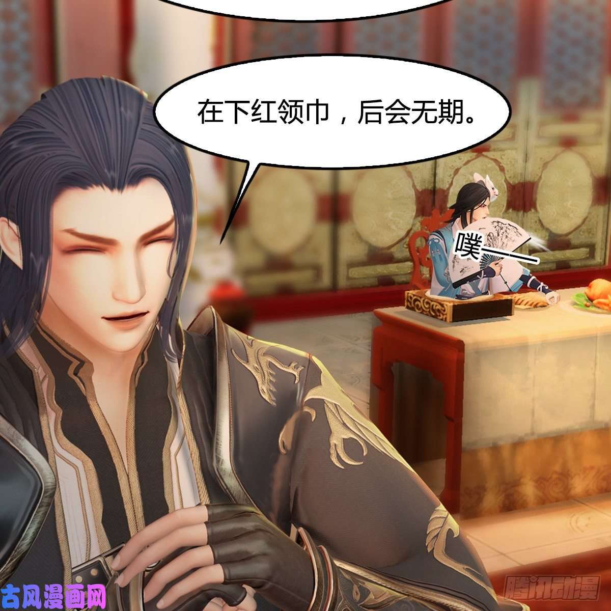 堕玄师第320话：准备攻打禹州城