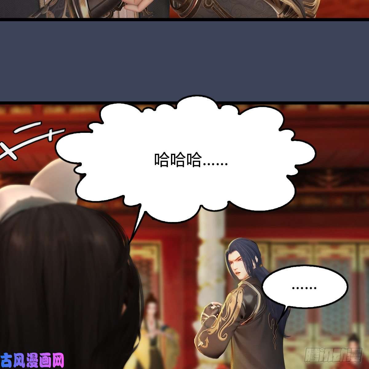 堕玄师第320话：准备攻打禹州城