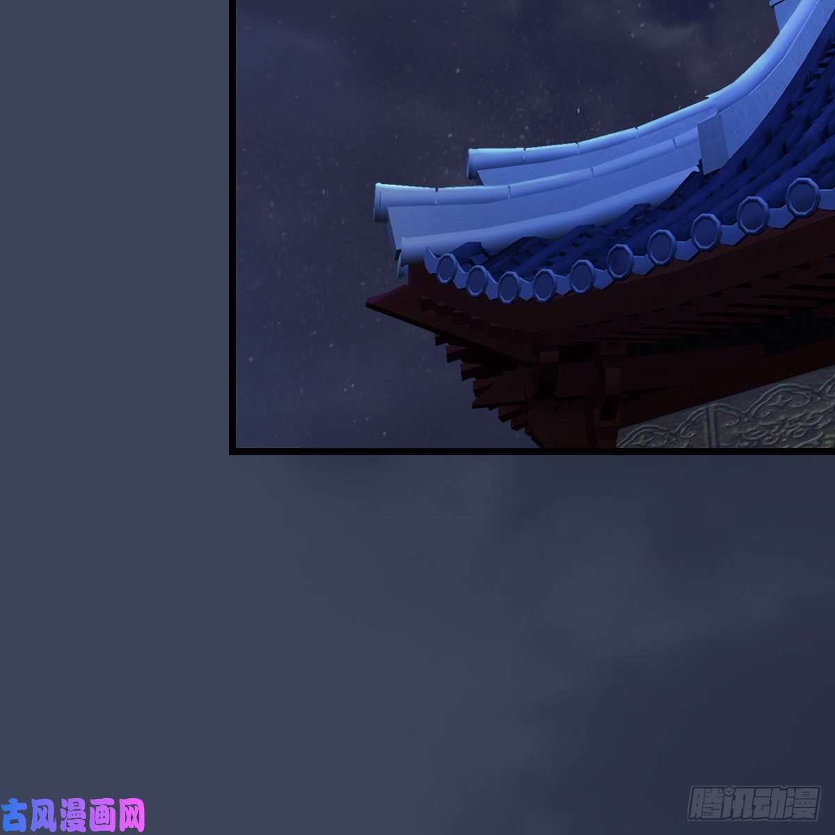 堕玄师第320话：准备攻打禹州城