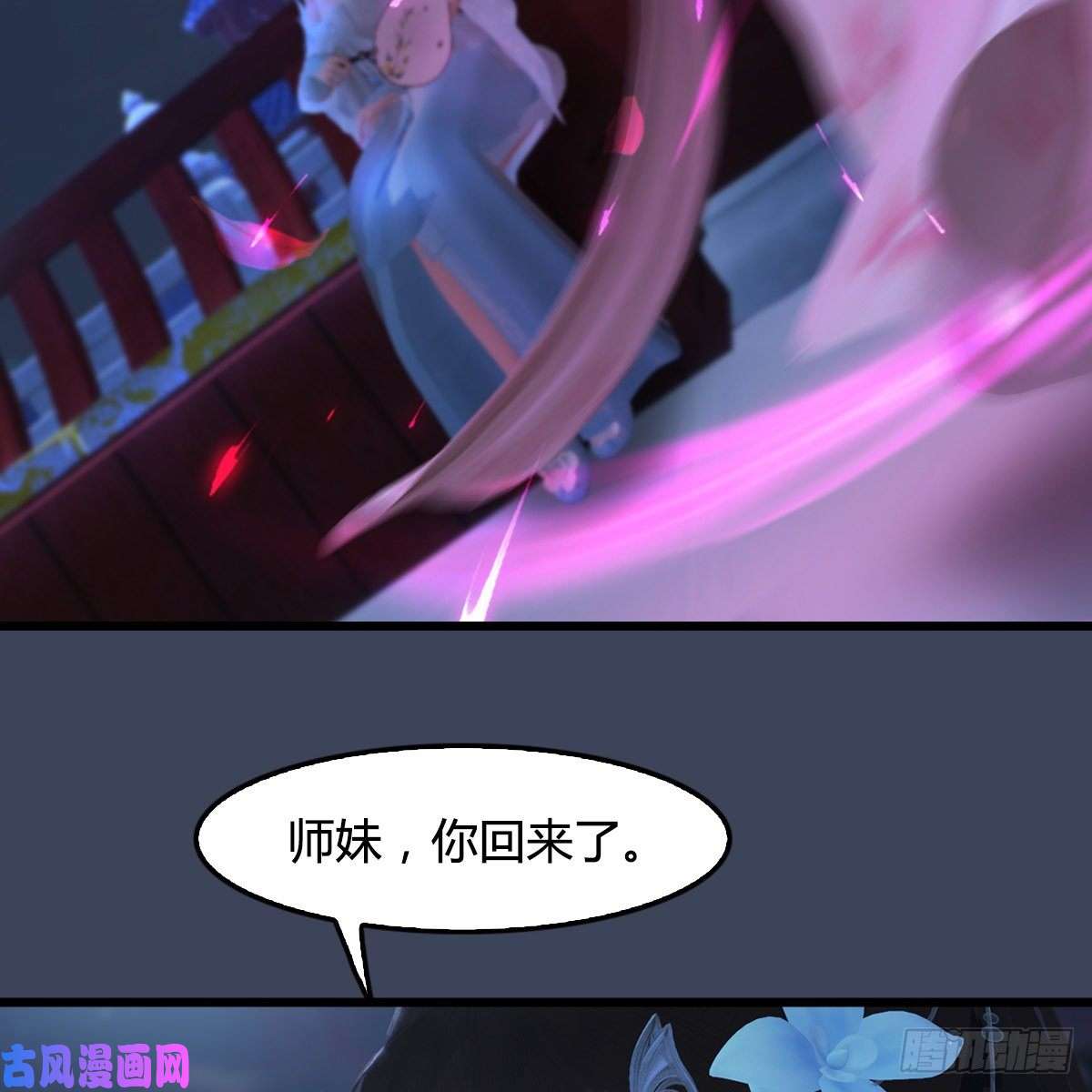 堕玄师第320话：准备攻打禹州城