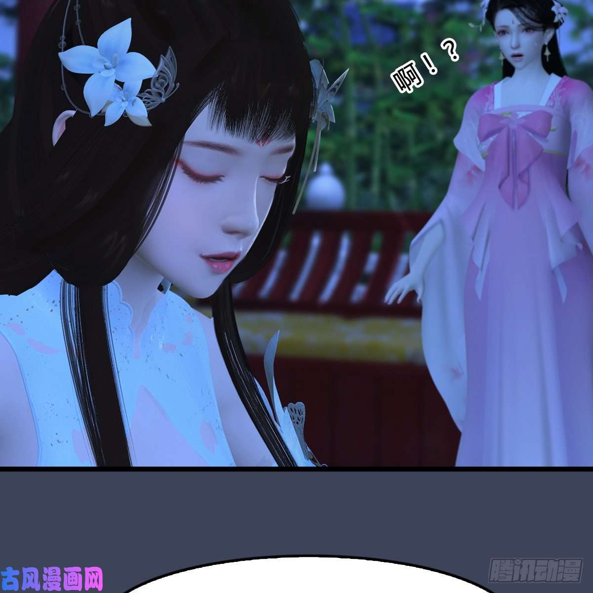 堕玄师第320话：准备攻打禹州城