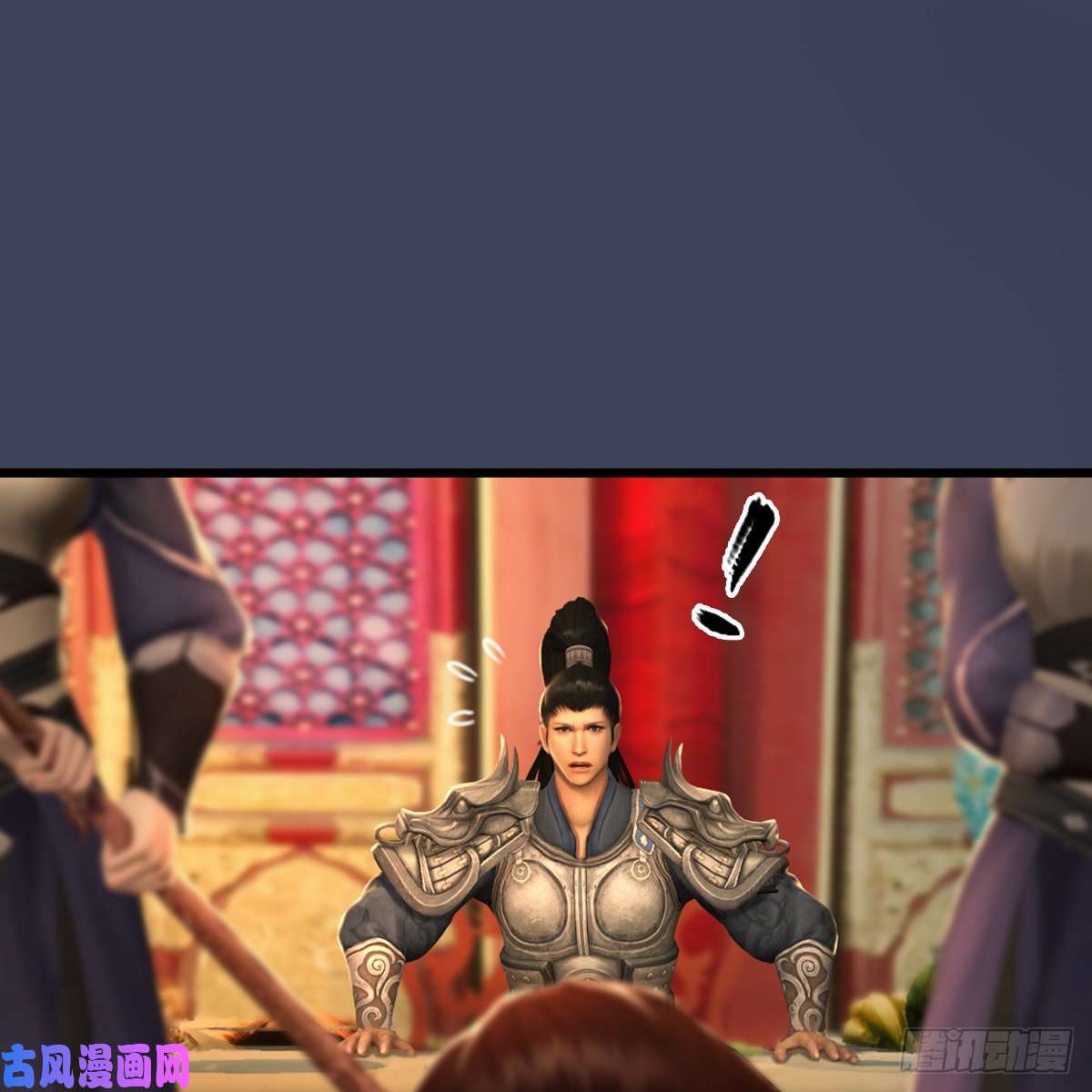堕玄师第320话：准备攻打禹州城
