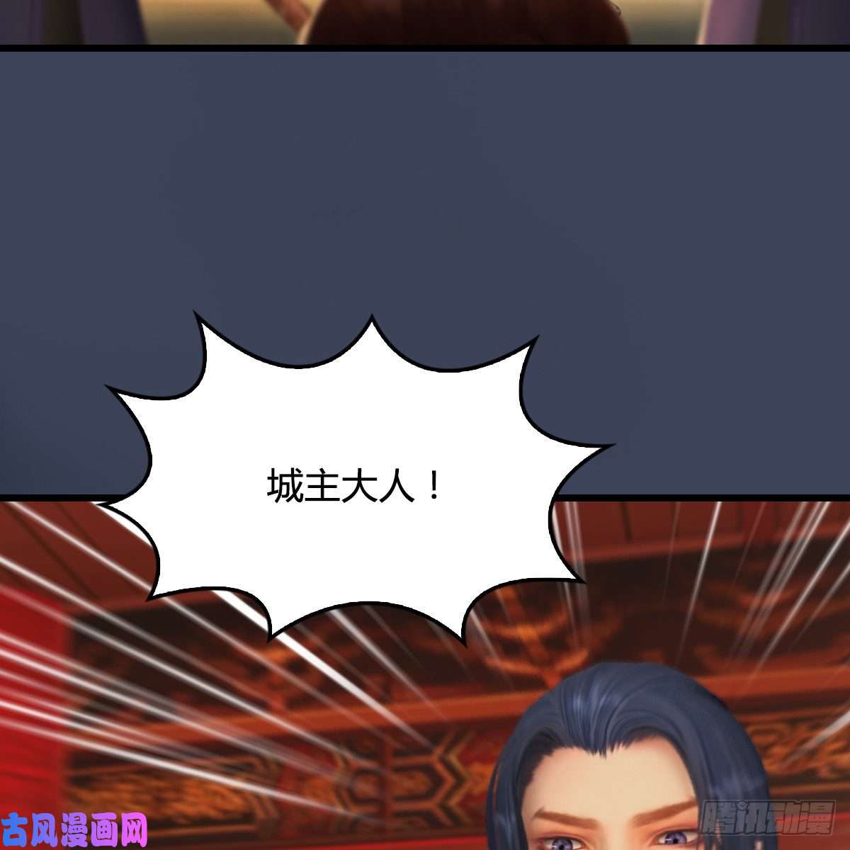 堕玄师第320话：准备攻打禹州城