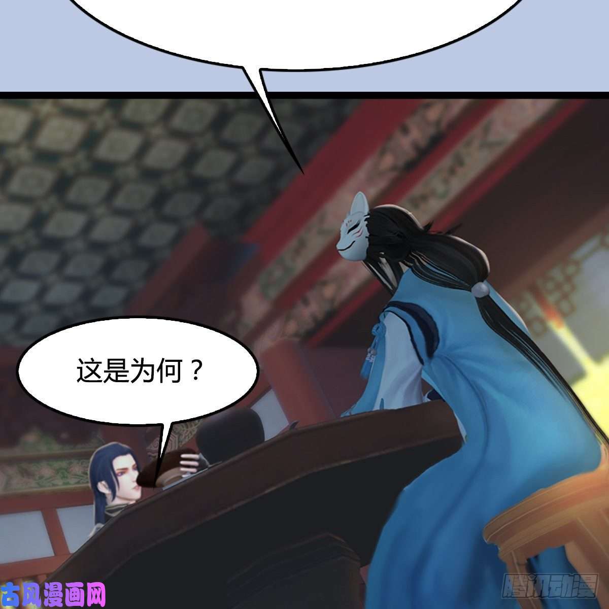 堕玄师第321话：中荒不得立国
