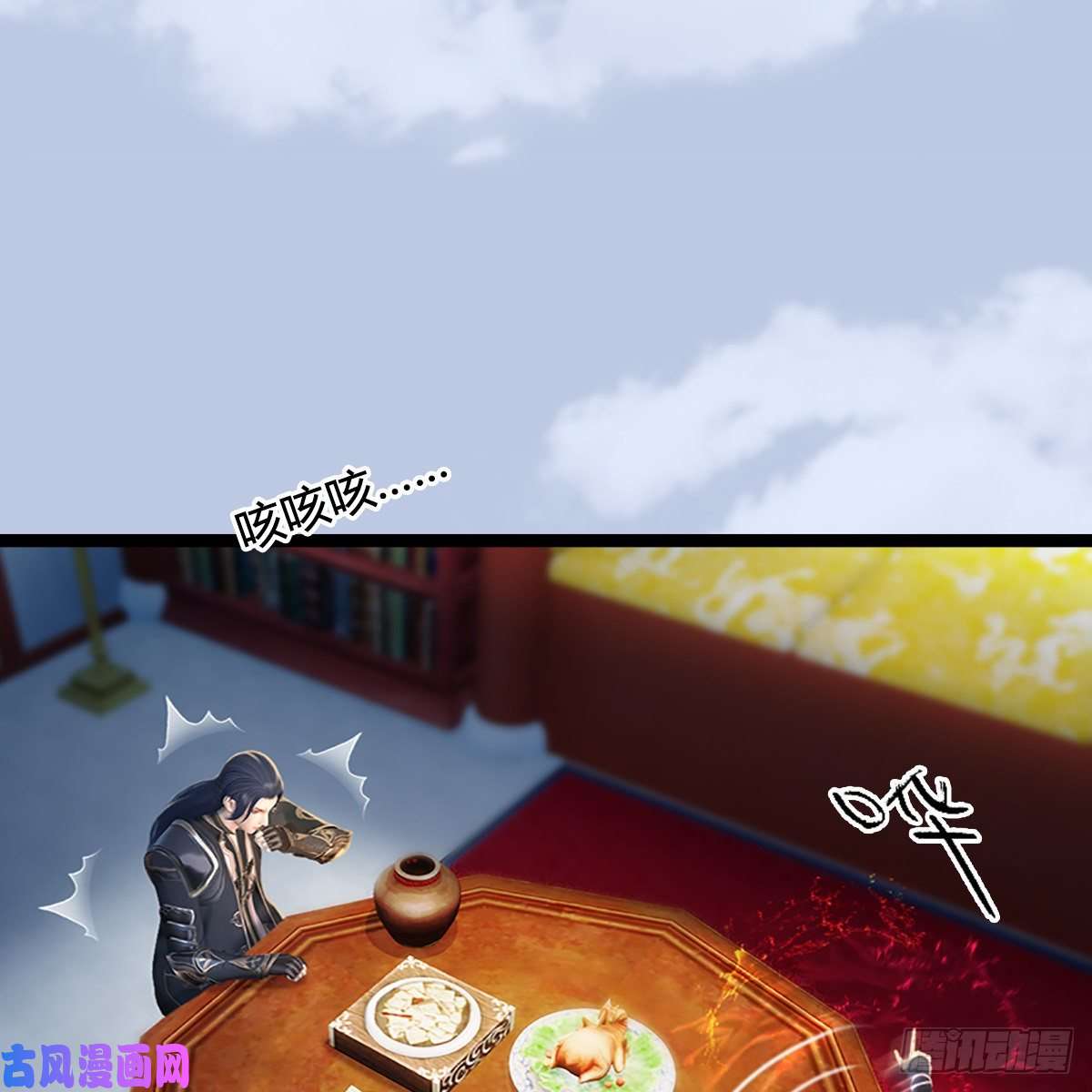 堕玄师第321话：中荒不得立国