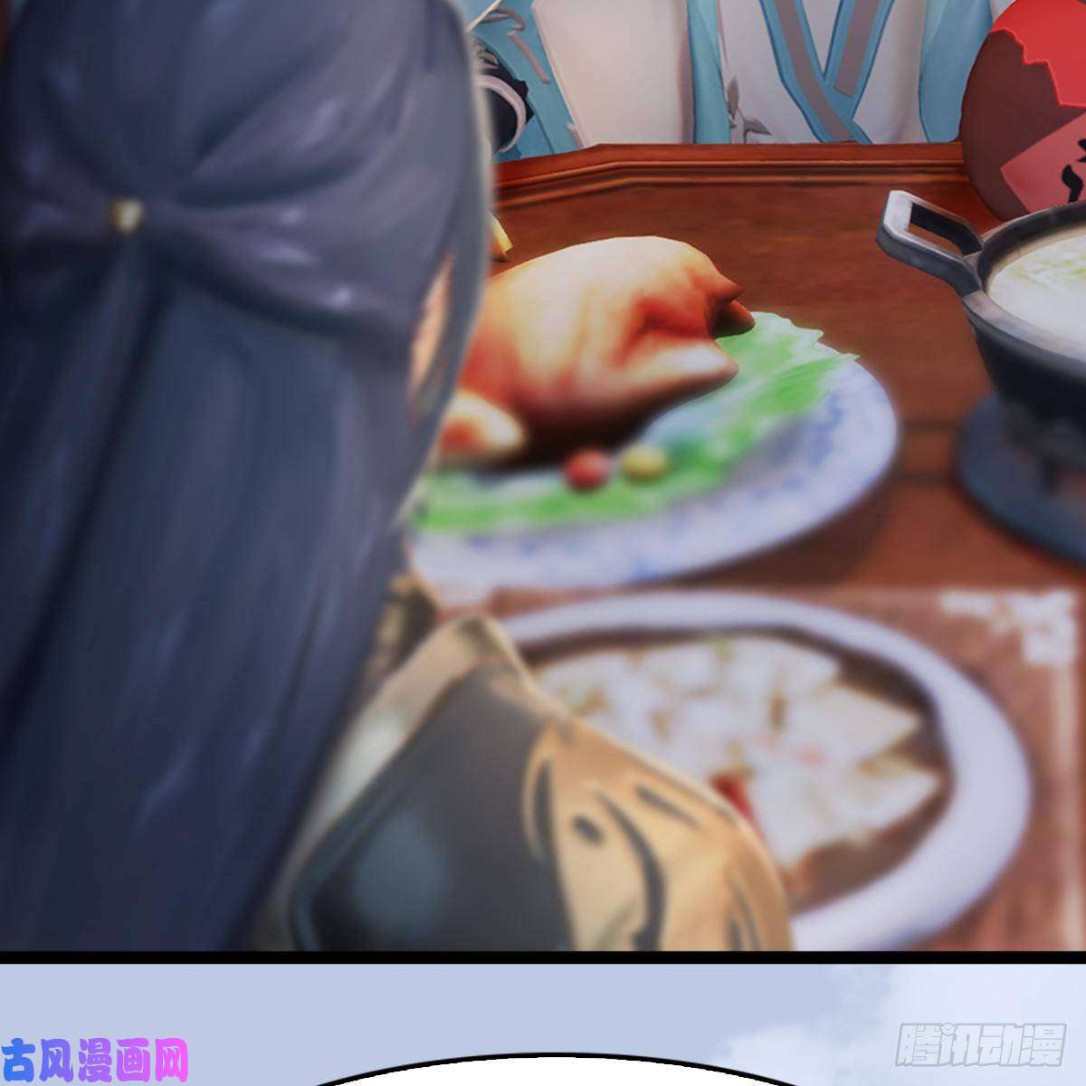 堕玄师第321话：中荒不得立国