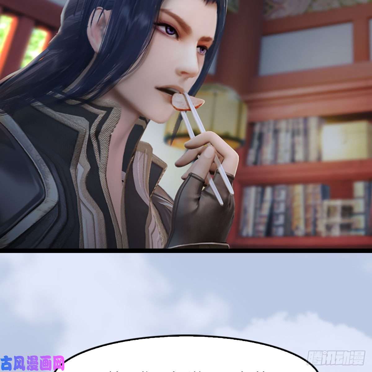 堕玄师第321话：中荒不得立国
