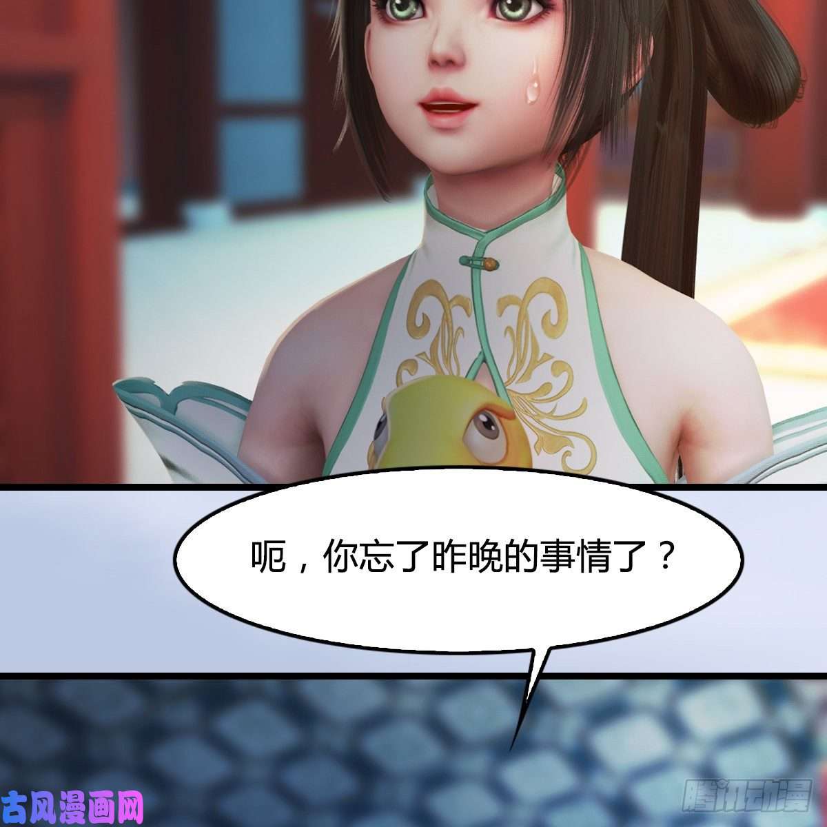 堕玄师第322话：沈燃被擒