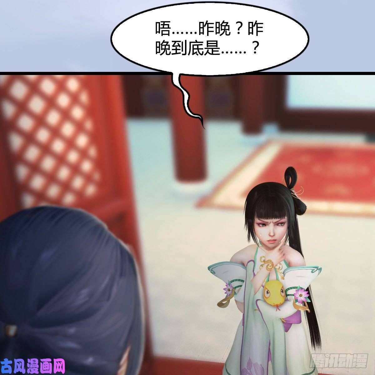 堕玄师第322话：沈燃被擒