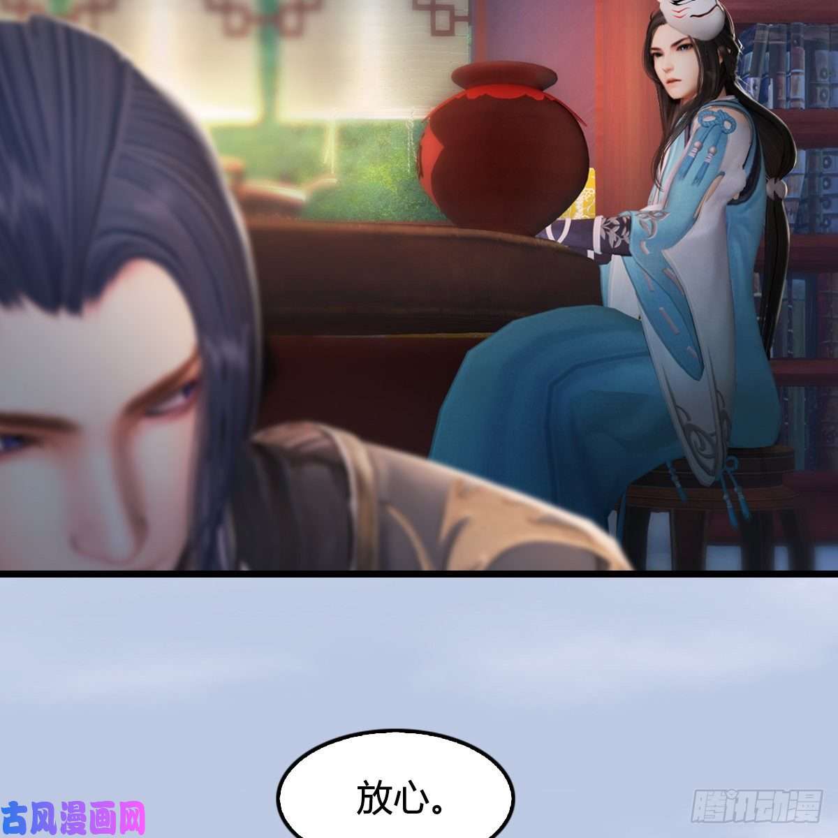 堕玄师第322话：沈燃被擒