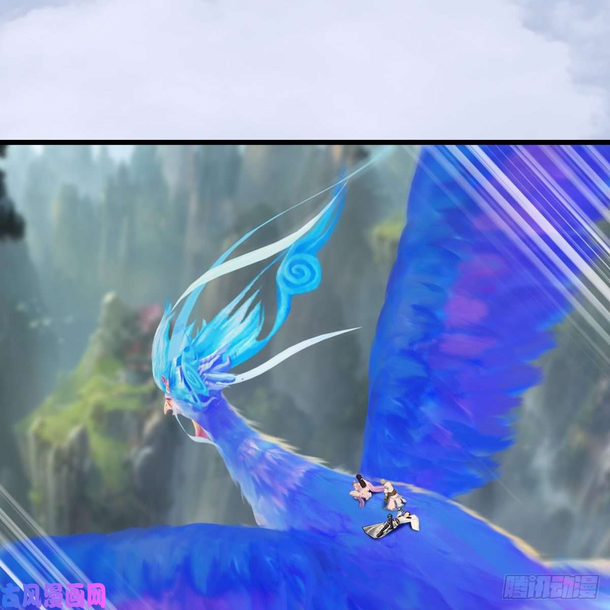 堕玄师第322话：沈燃被擒