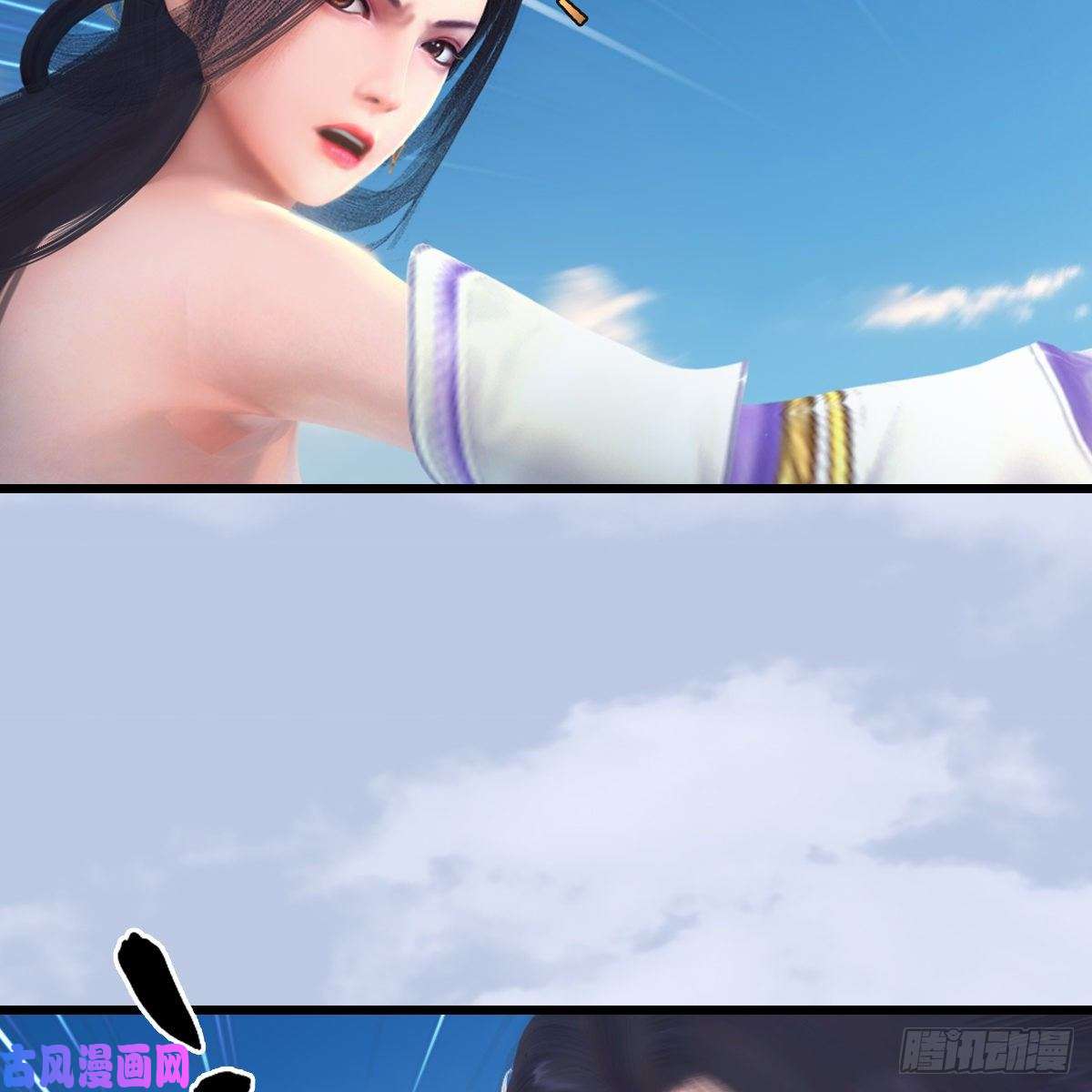 堕玄师第322话：沈燃被擒
