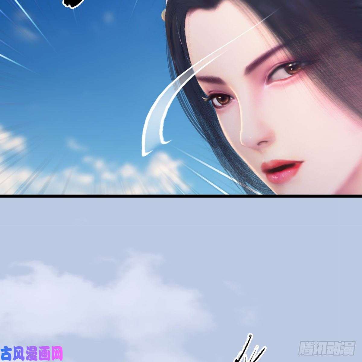 堕玄师第322话：沈燃被擒