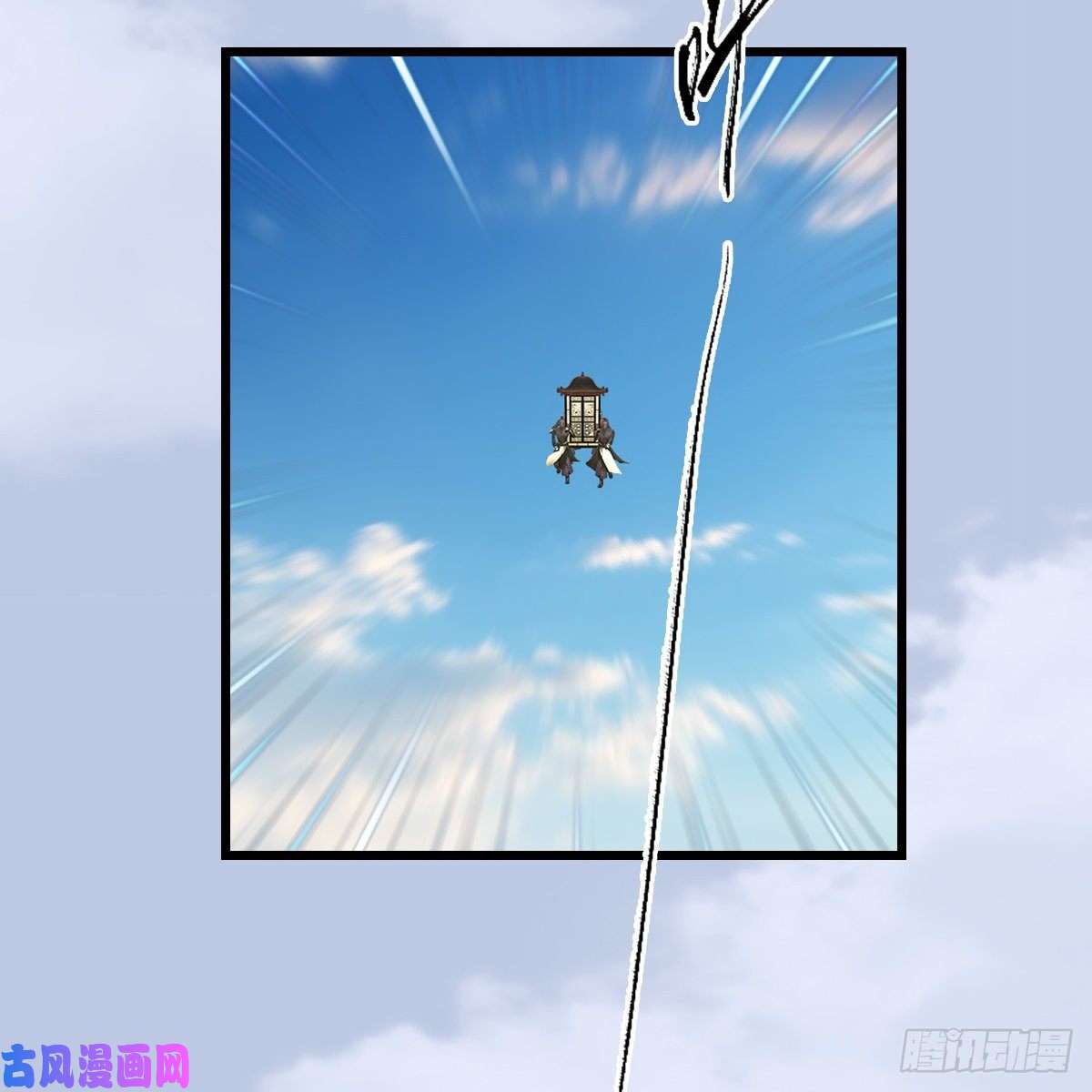 堕玄师第322话：沈燃被擒