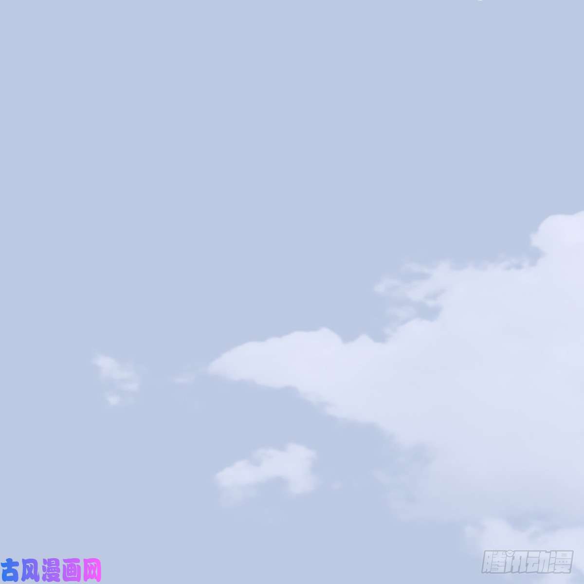 堕玄师第322话：沈燃被擒