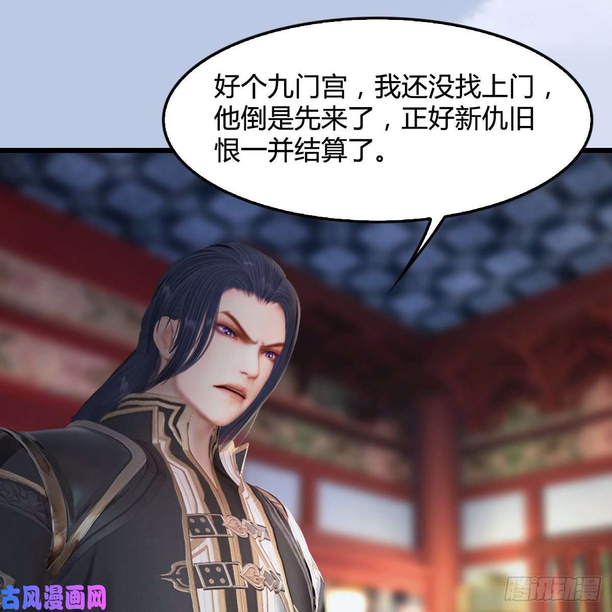 堕玄师第322话：沈燃被擒