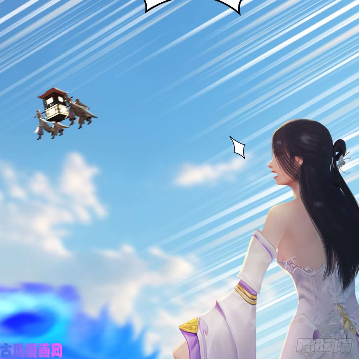 堕玄师第323话：老乡，问个路