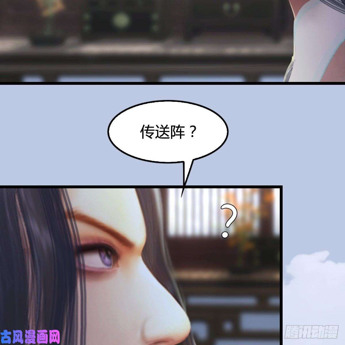 堕玄师第324话：玄技博士闭小月