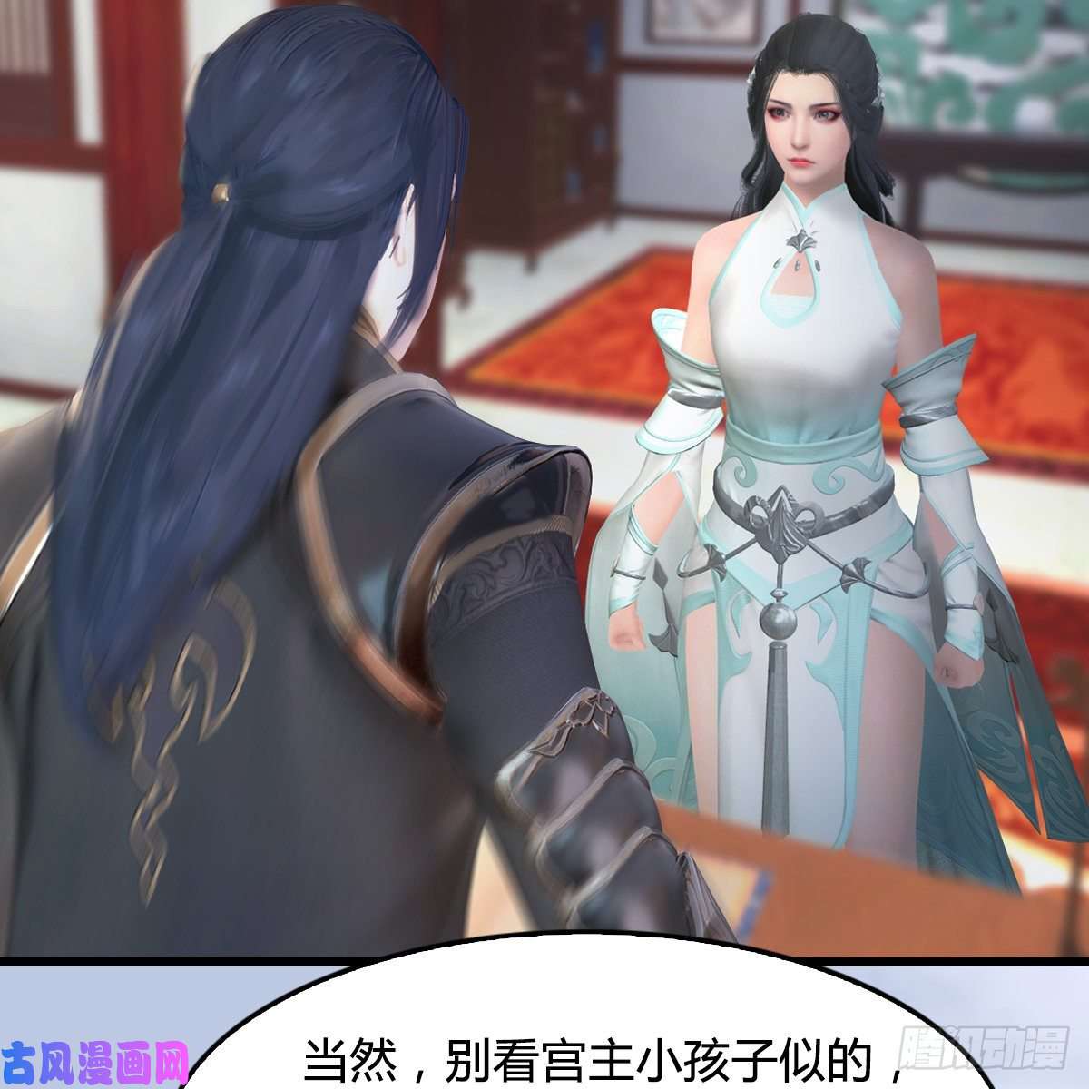 堕玄师第324话：玄技博士闭小月
