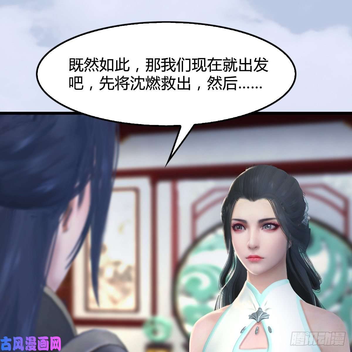堕玄师第324话：玄技博士闭小月