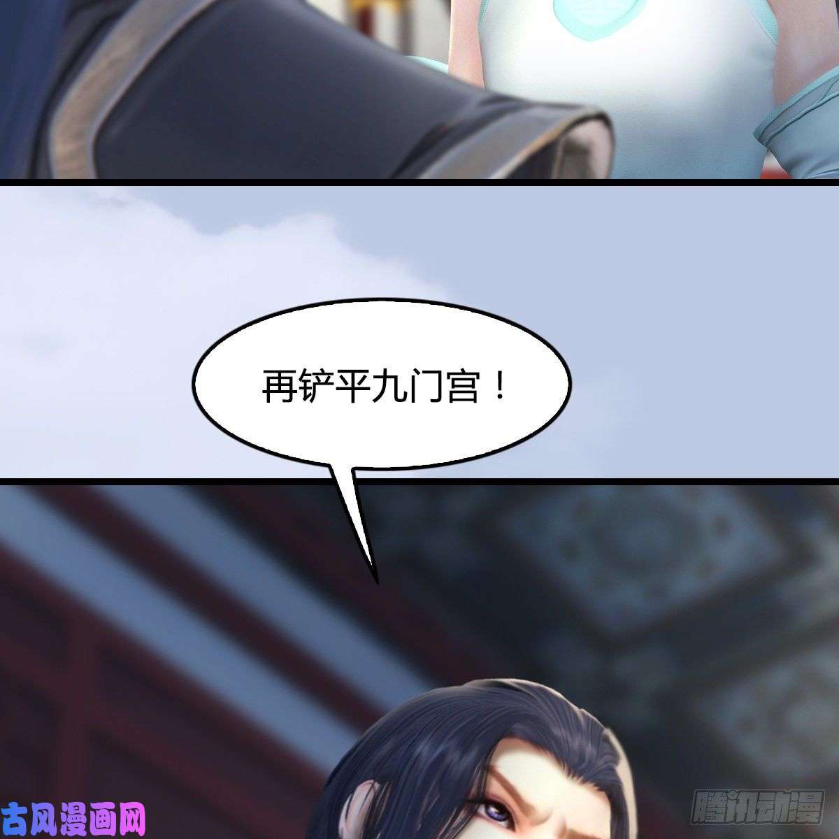 堕玄师第324话：玄技博士闭小月