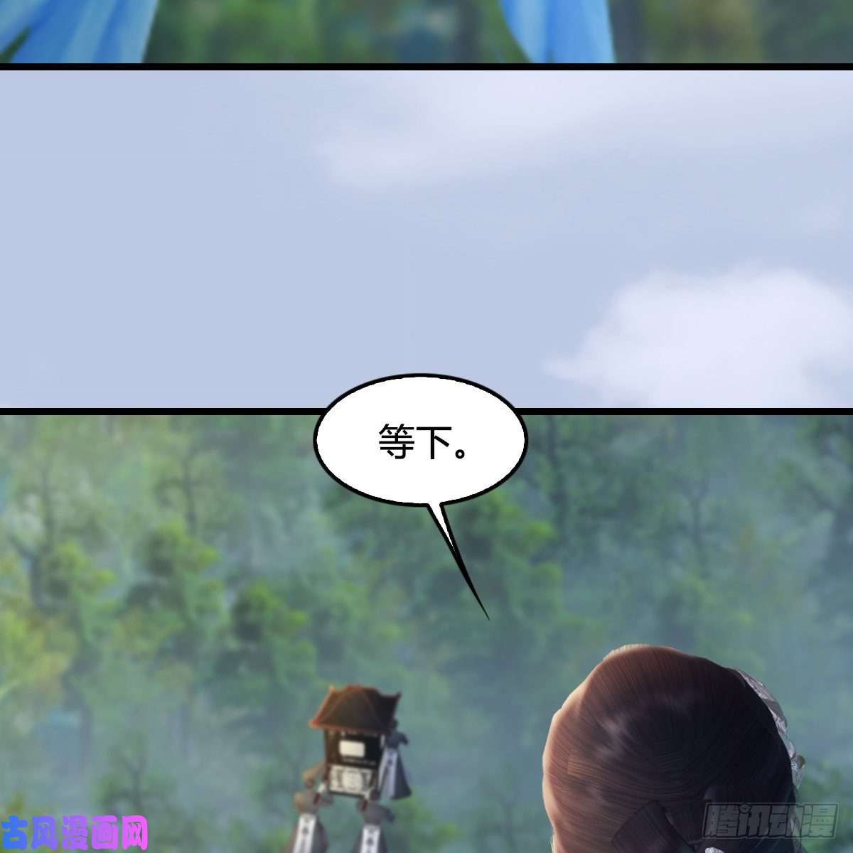 堕玄师第324话：玄技博士闭小月