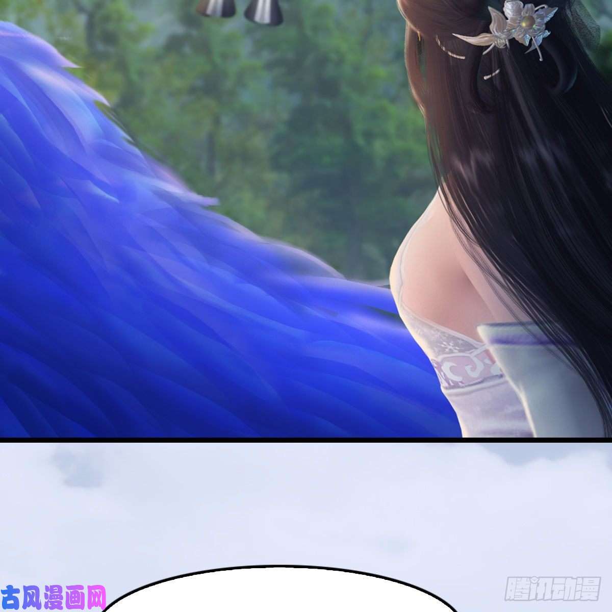 堕玄师第324话：玄技博士闭小月