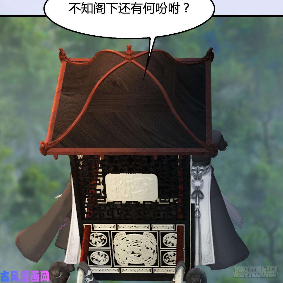 堕玄师第324话：玄技博士闭小月