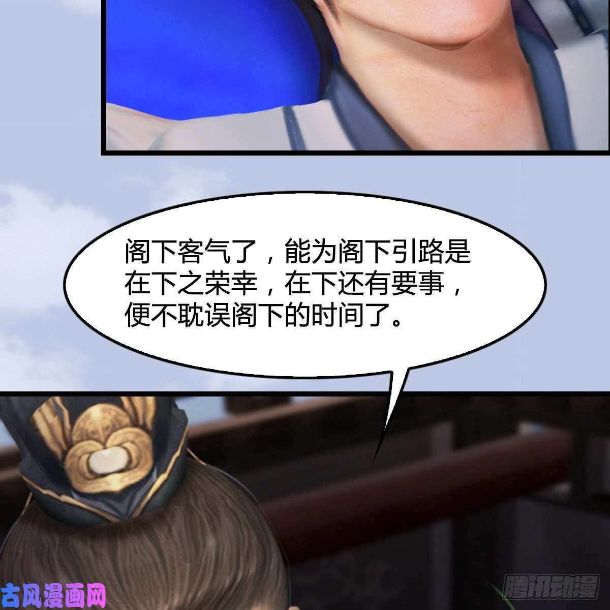 堕玄师第324话：玄技博士闭小月