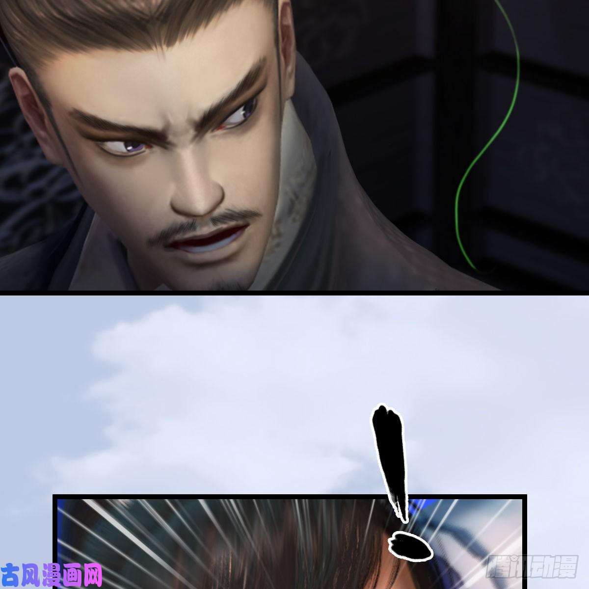 堕玄师第324话：玄技博士闭小月
