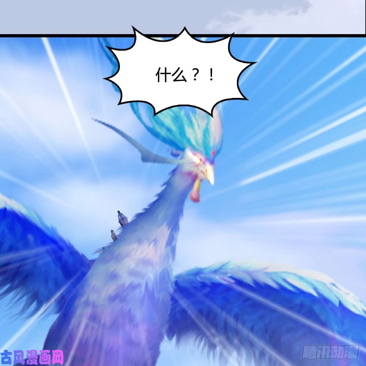 堕玄师第324话：玄技博士闭小月