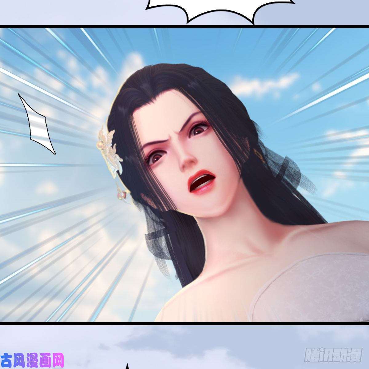 堕玄师第324话：玄技博士闭小月