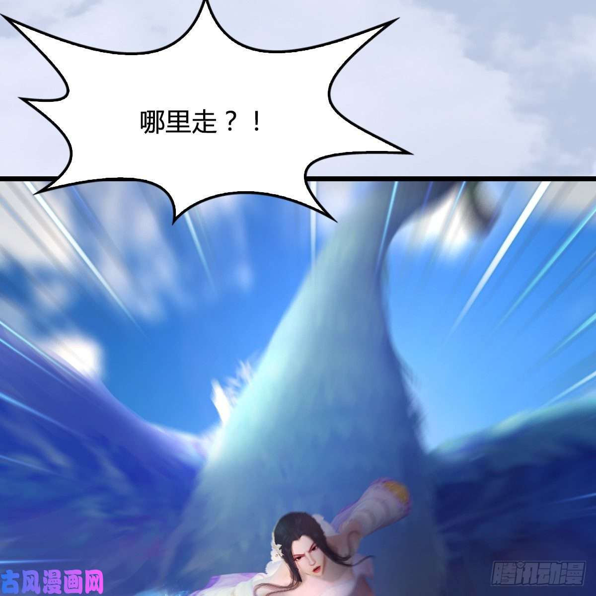 堕玄师第324话：玄技博士闭小月