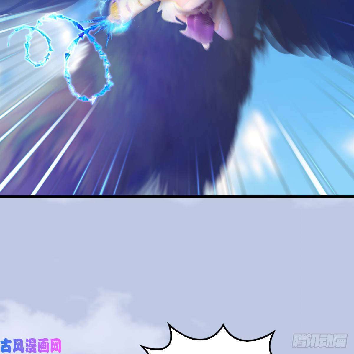 堕玄师第324话：玄技博士闭小月