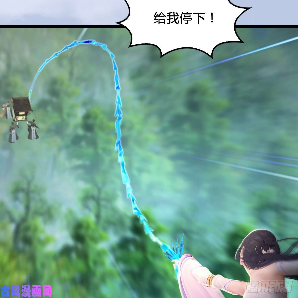 堕玄师第324话：玄技博士闭小月