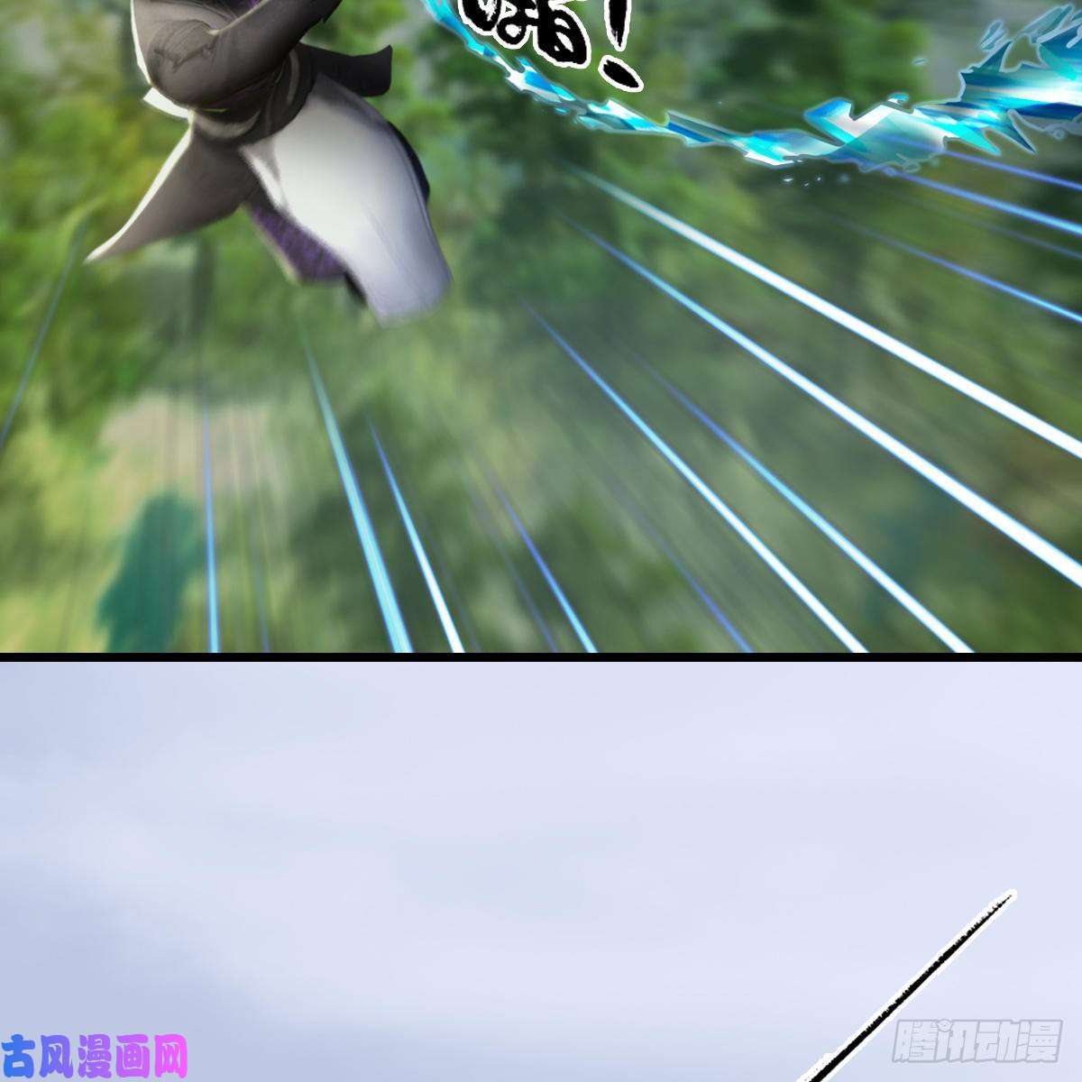 堕玄师第324话：玄技博士闭小月