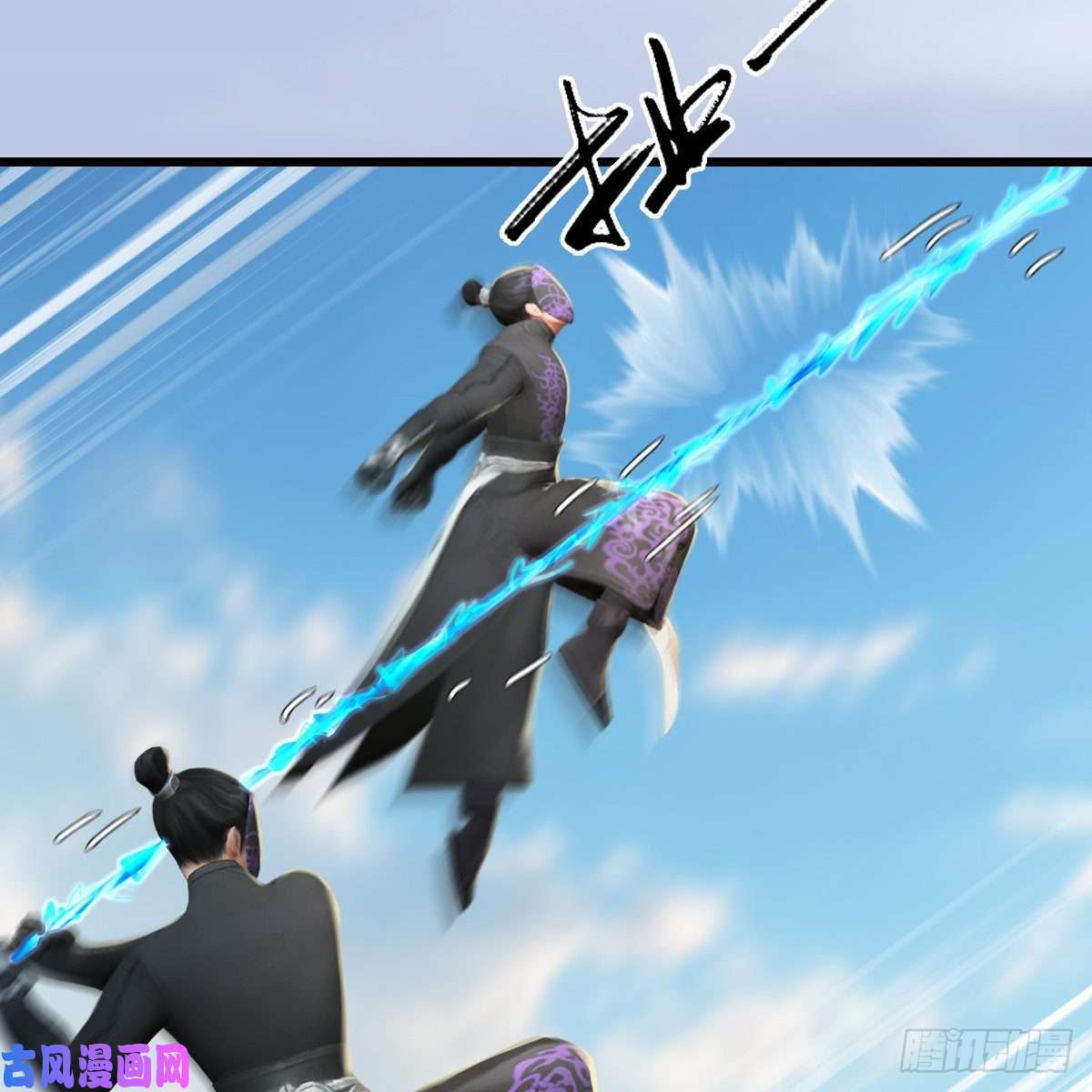 堕玄师第324话：玄技博士闭小月