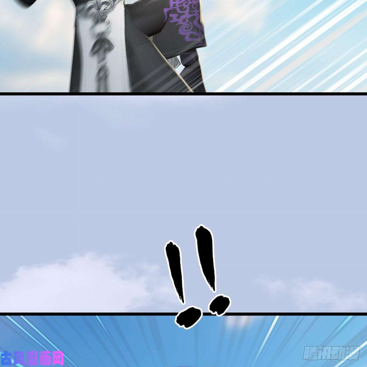 堕玄师第324话：玄技博士闭小月