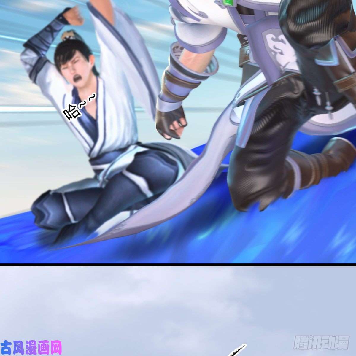 堕玄师第324话：玄技博士闭小月