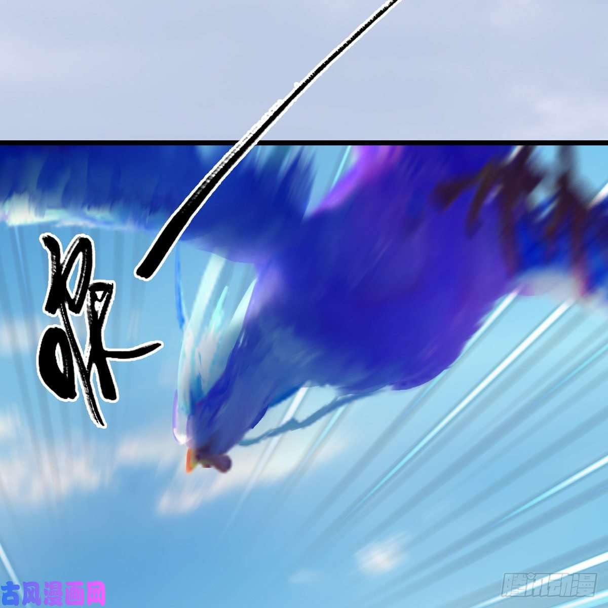堕玄师第324话：玄技博士闭小月