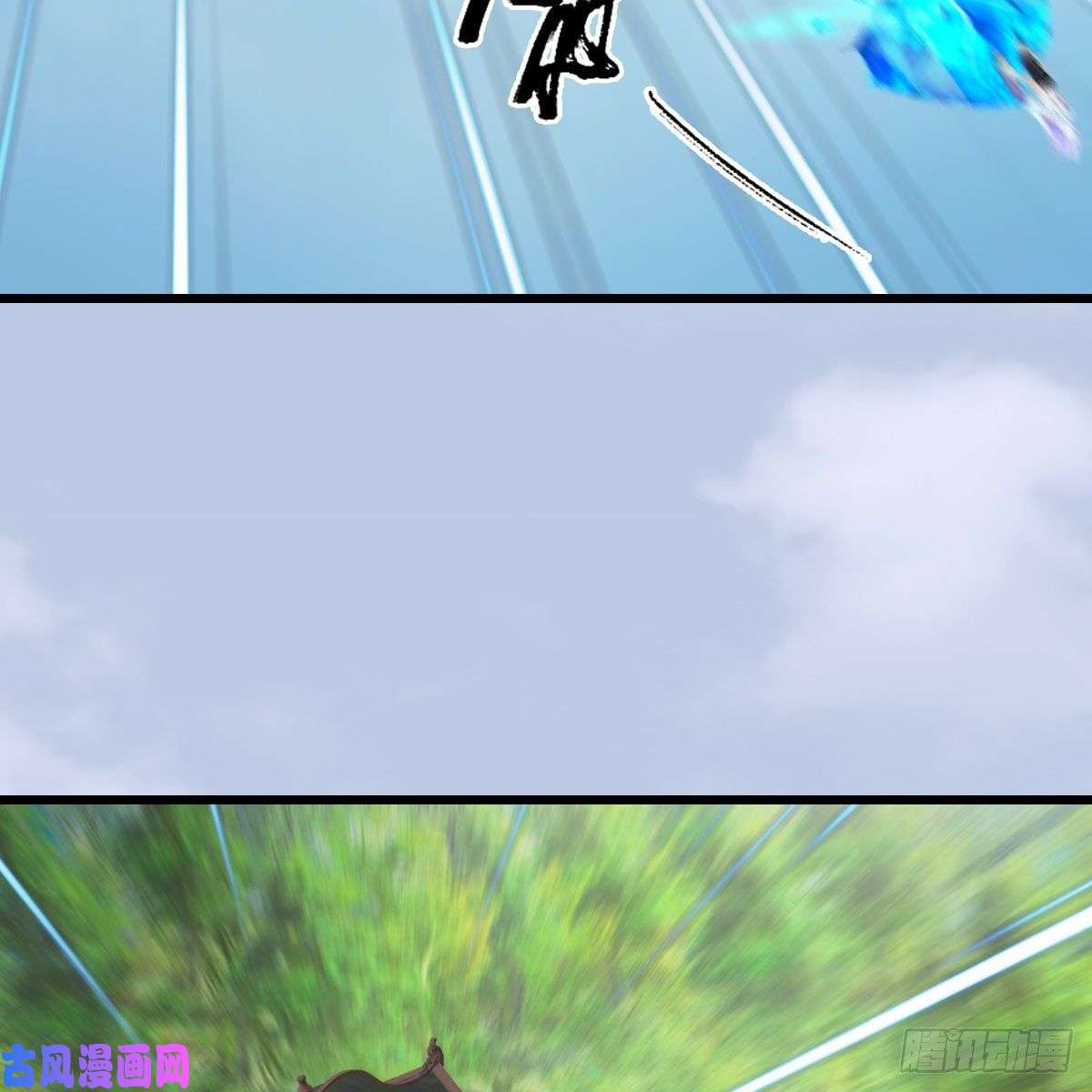 堕玄师第324话：玄技博士闭小月