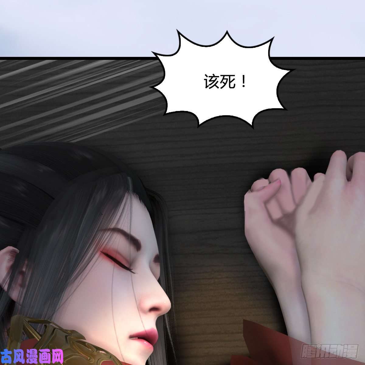 堕玄师第324话：玄技博士闭小月