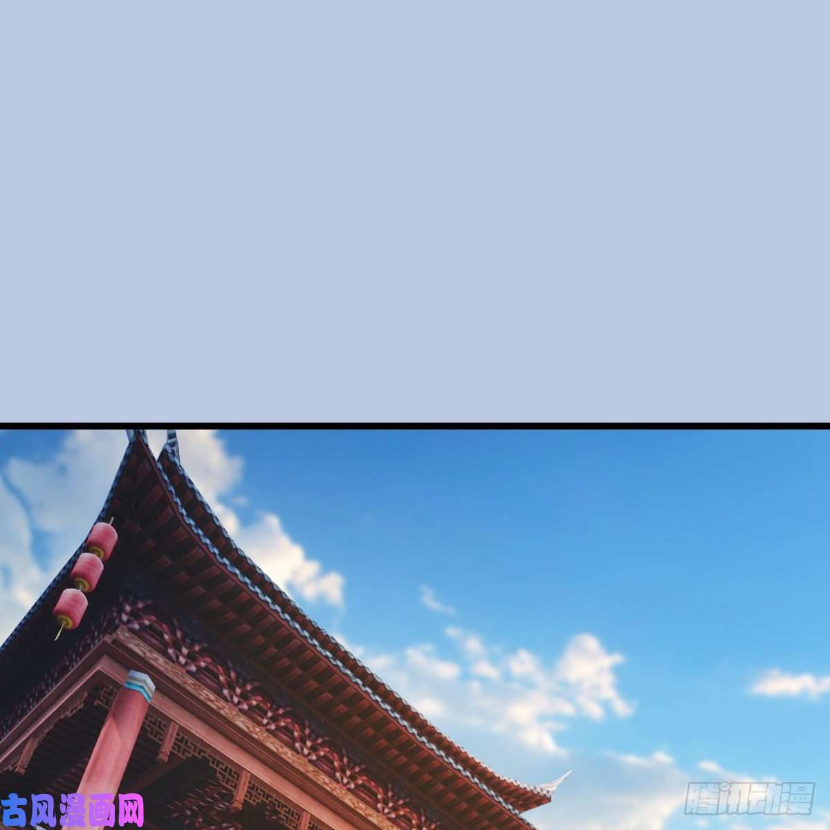 堕玄师第325话：珩月卫
