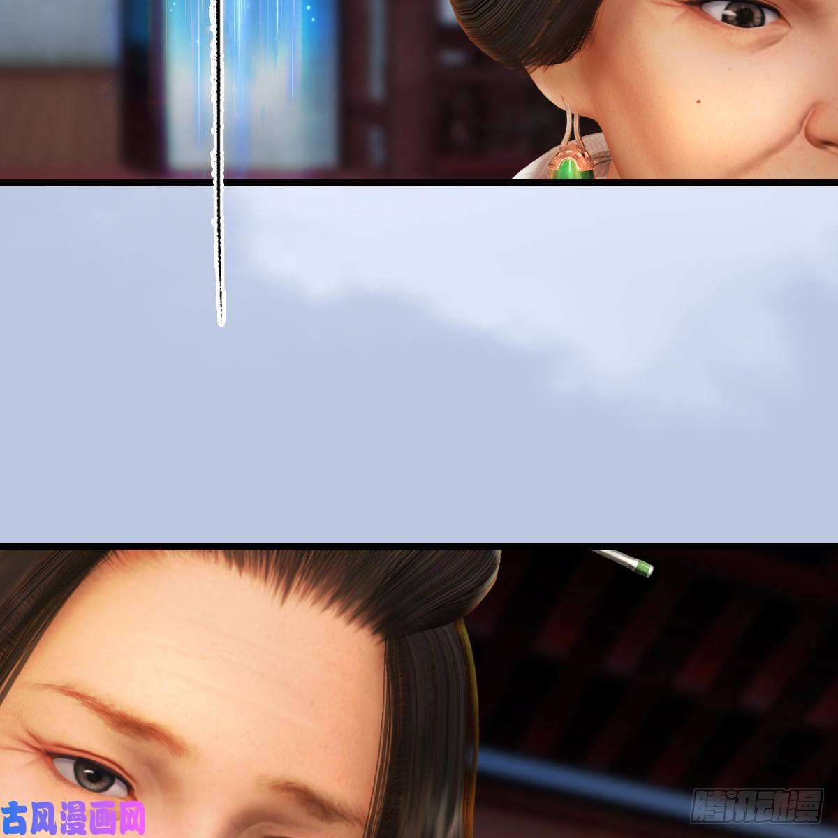 堕玄师第325话：珩月卫