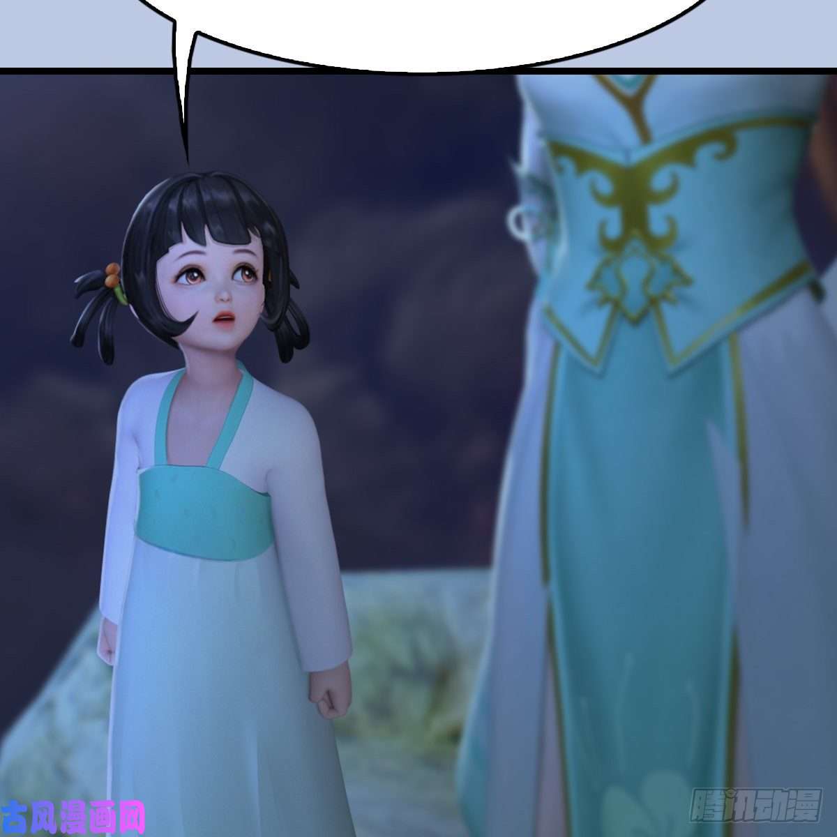 堕玄师第325话：珩月卫