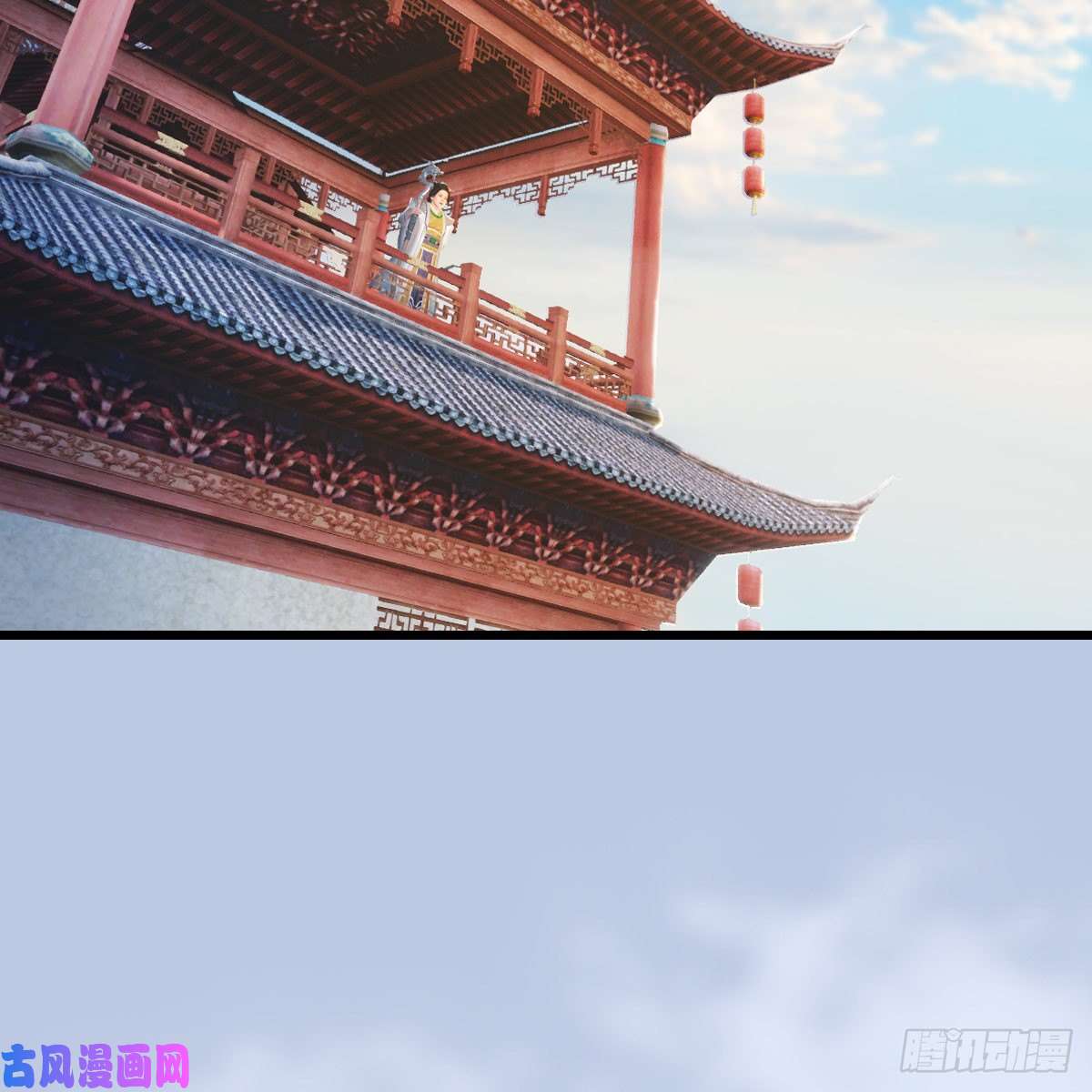堕玄师第325话：珩月卫