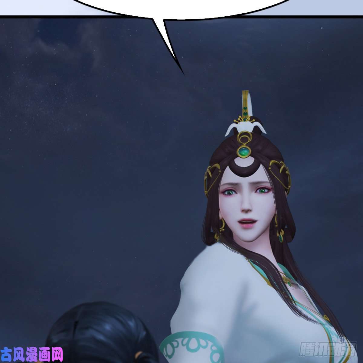 堕玄师第325话：珩月卫