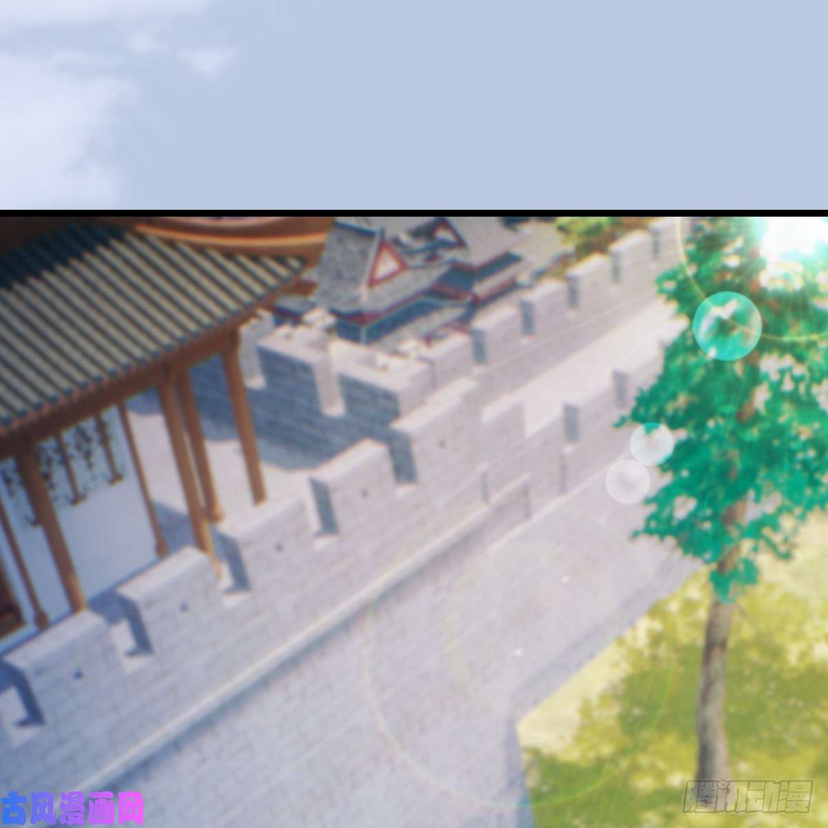 堕玄师第325话：珩月卫