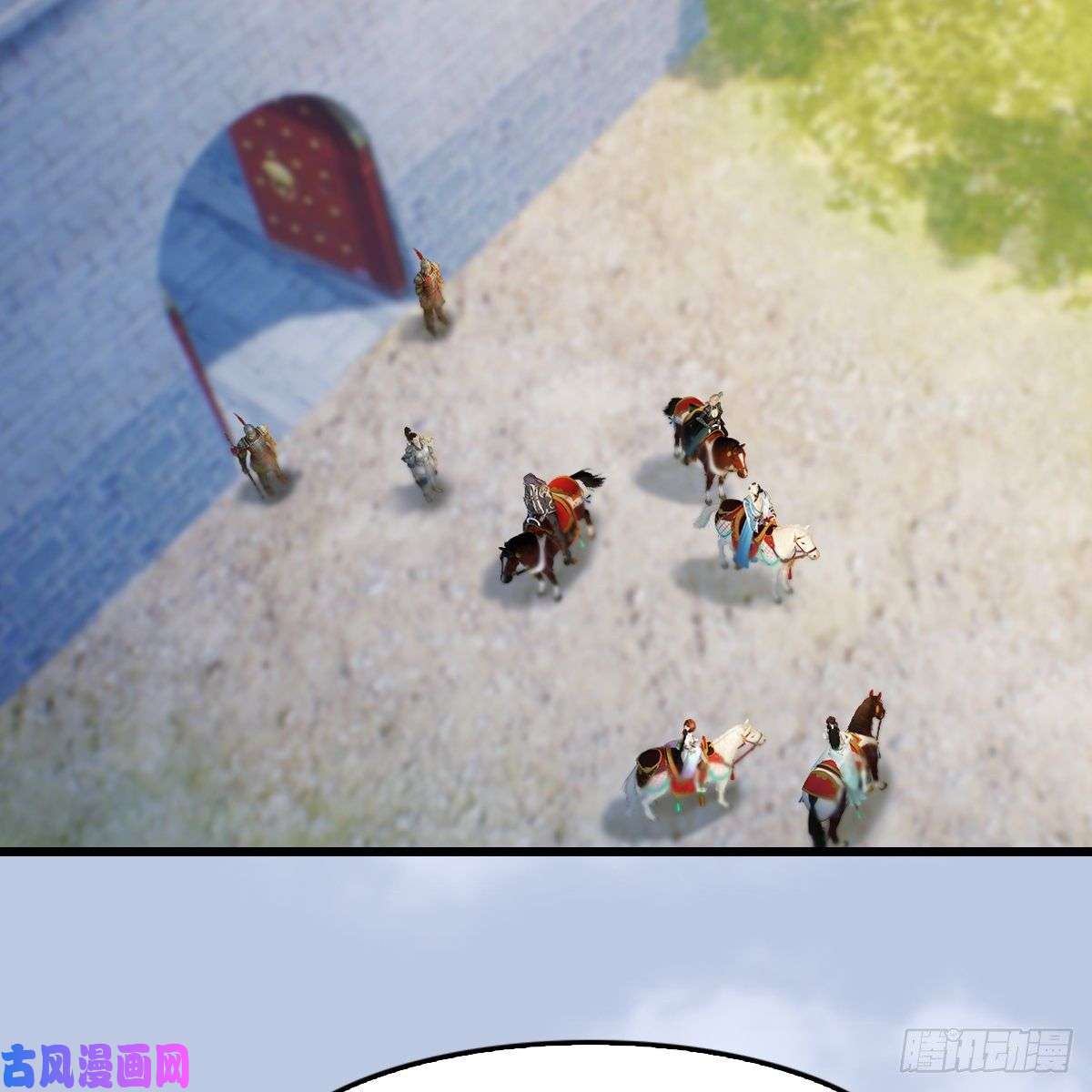 堕玄师第325话：珩月卫